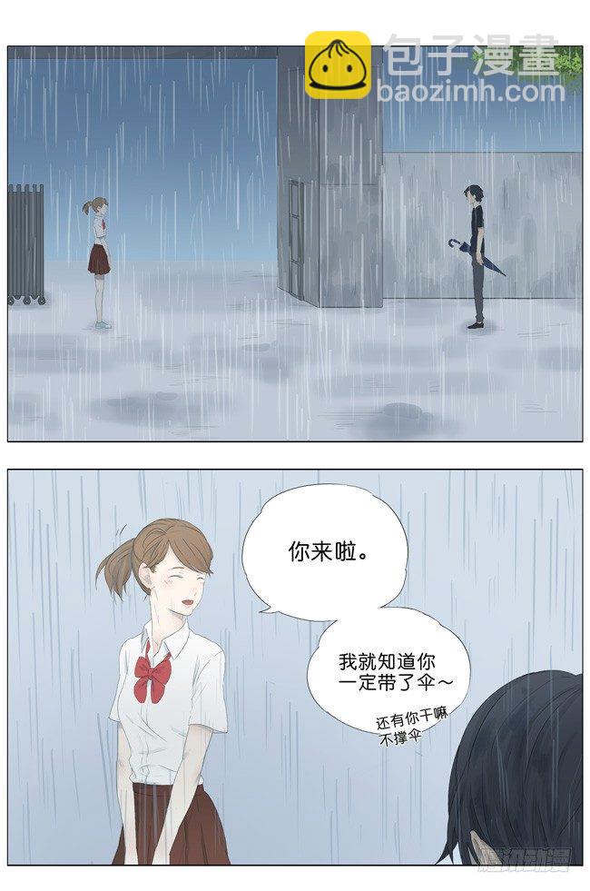 高考后的雨天11