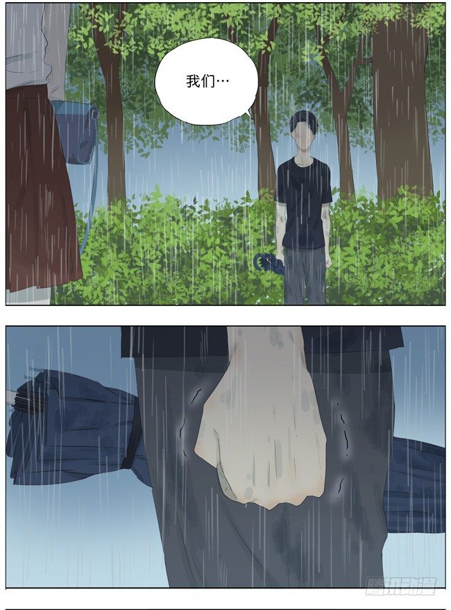 高考后的雨天12