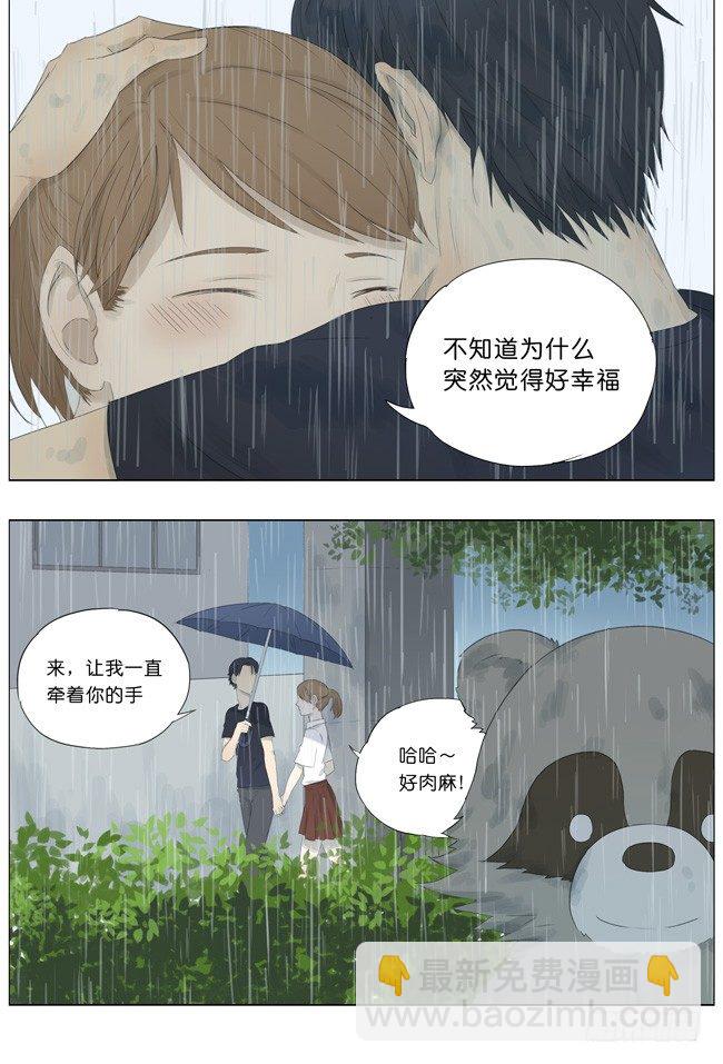 高考后的雨天14