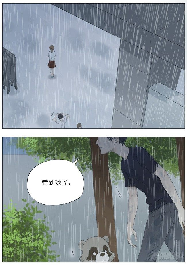 高考后的雨天6