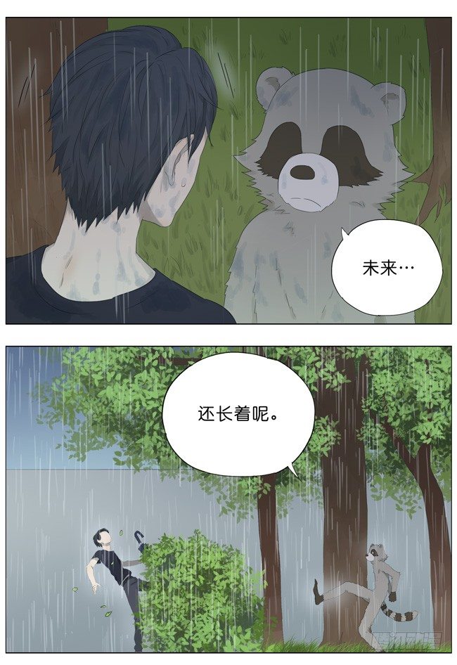 高考后的雨天9