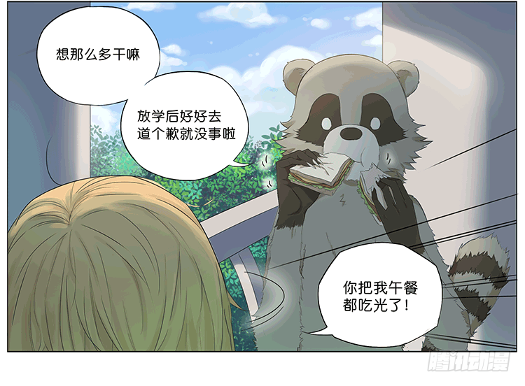 同桌10