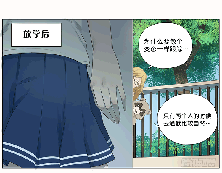 同桌11