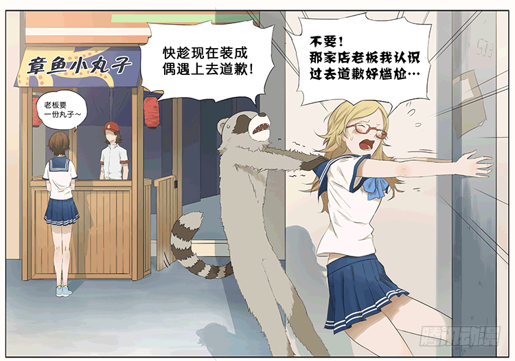 同桌12