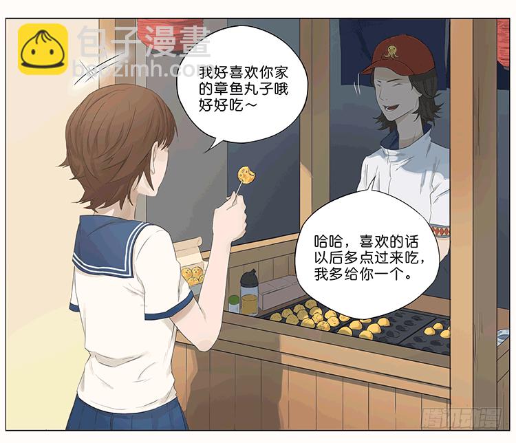 同桌13