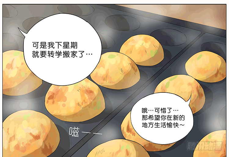 同桌14