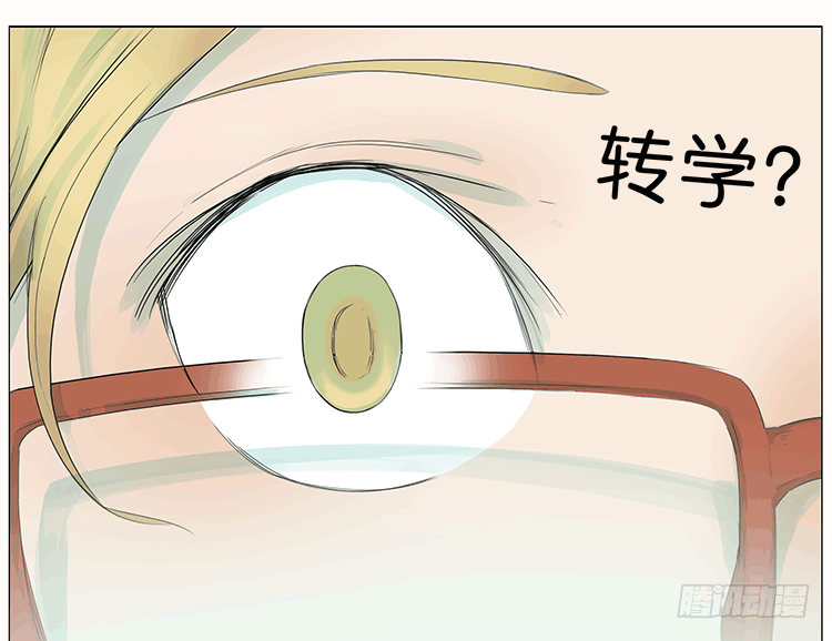同桌17