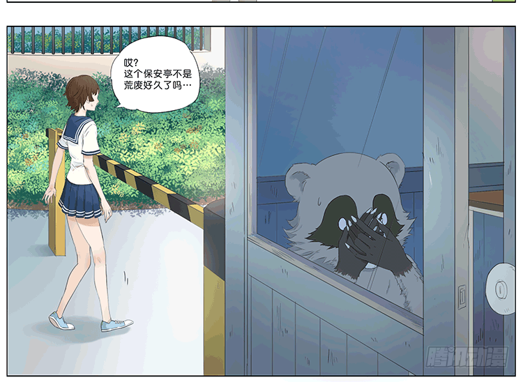 同桌23