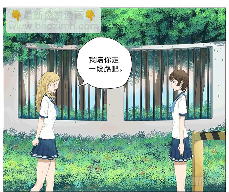 同桌28