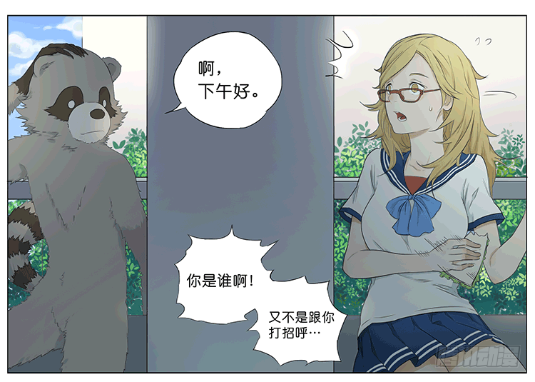同桌5