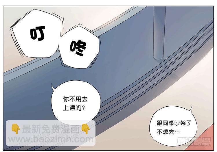 同桌6