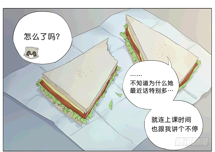 同桌7