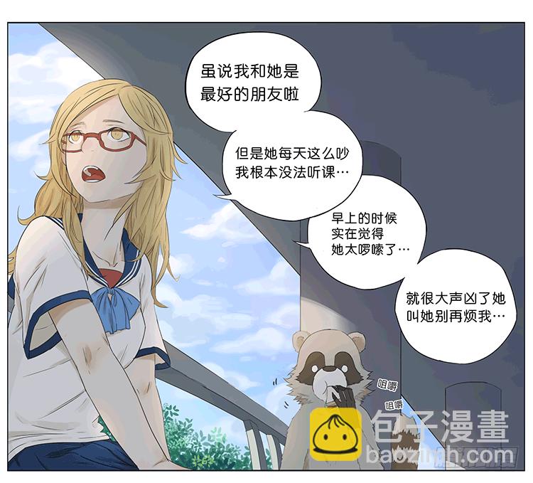 同桌8