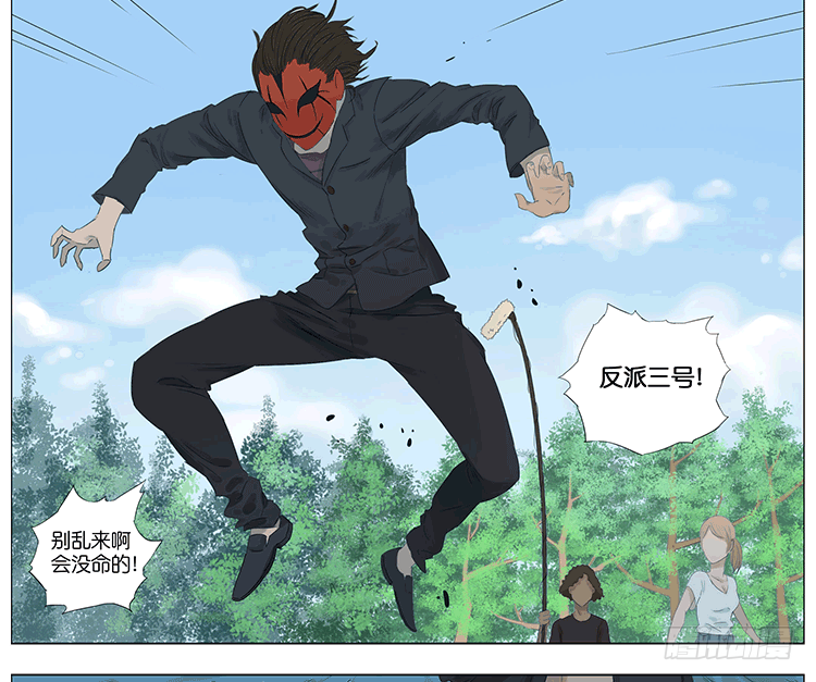 主角12