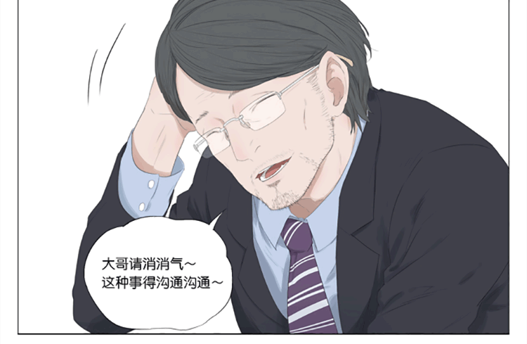 大叔1