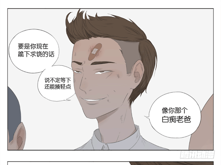 大叔12