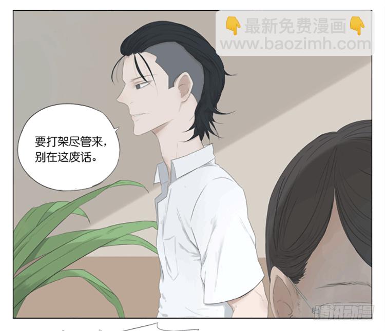 大叔2