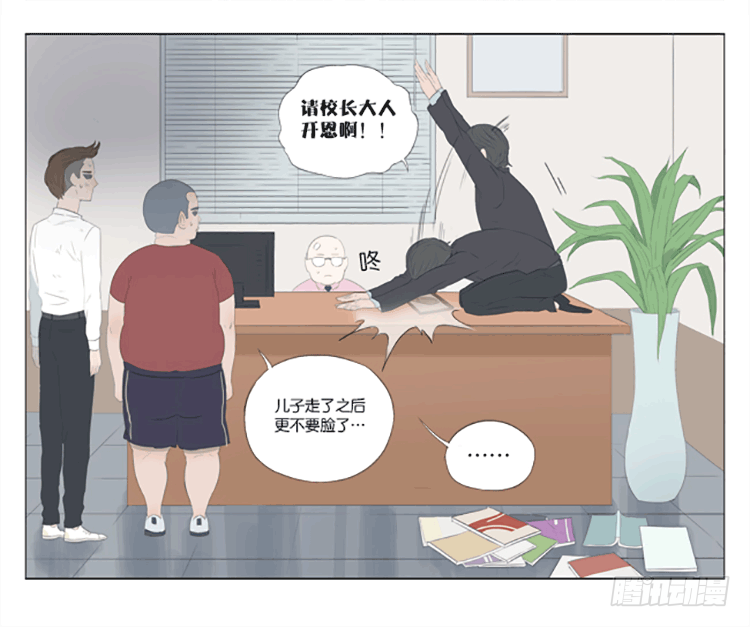大叔7