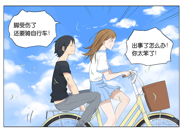 聋子10