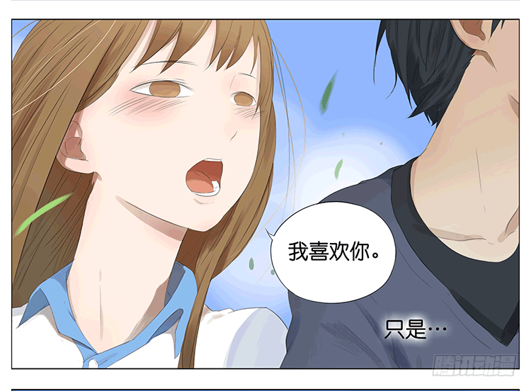 聋子2