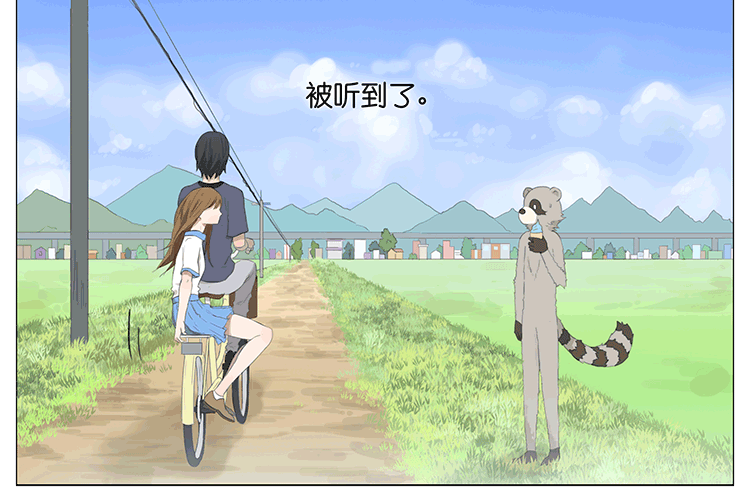 聋子4