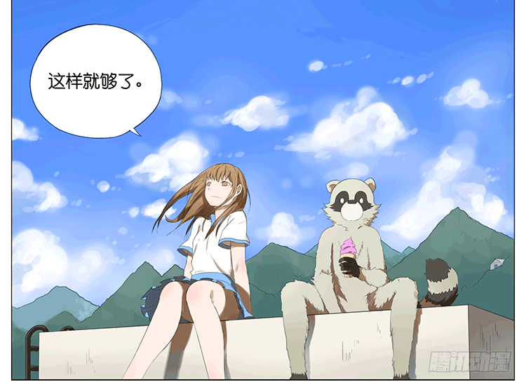 聋子6