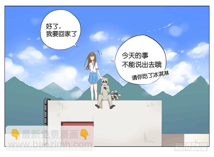 聋子7