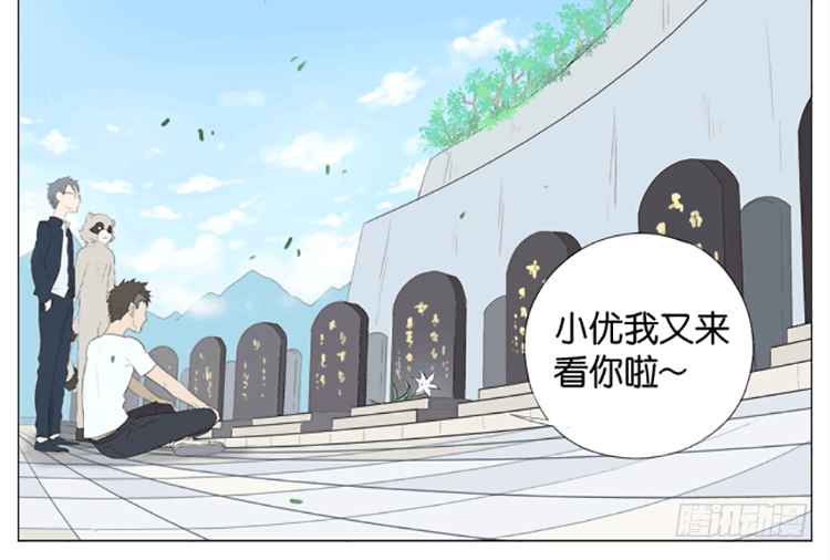 抱抱11