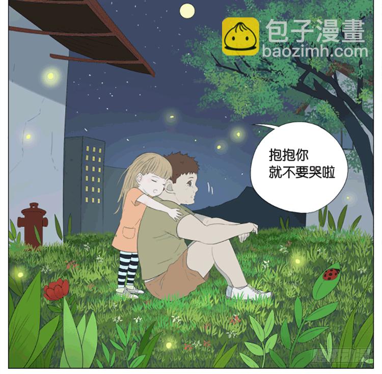 抱抱17