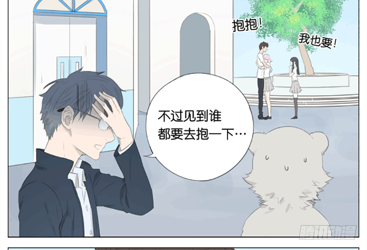 抱抱6