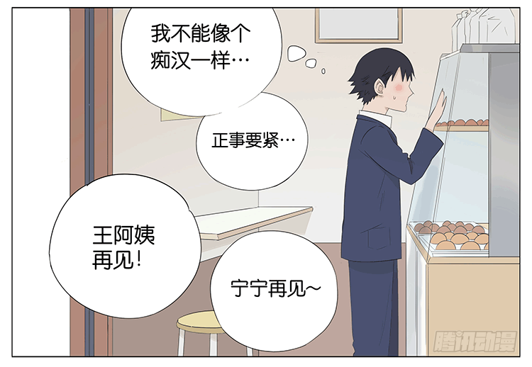 一百步17