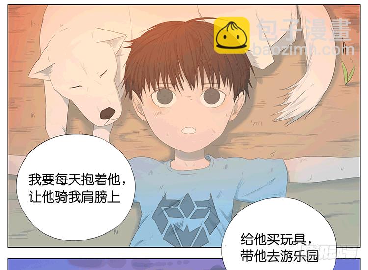 白痴老爸26