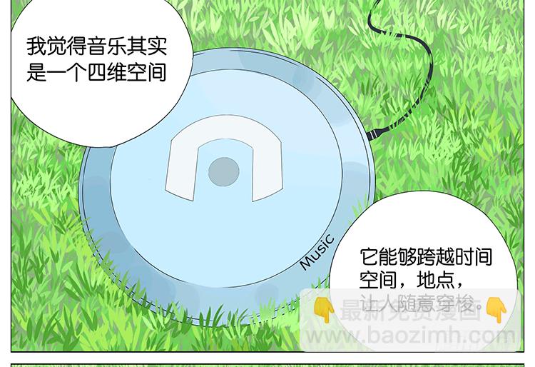时光机9