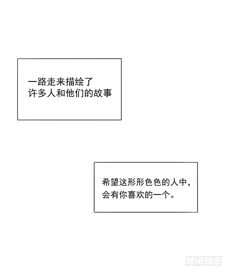 特别篇17