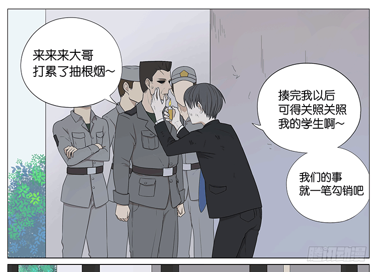 老师0