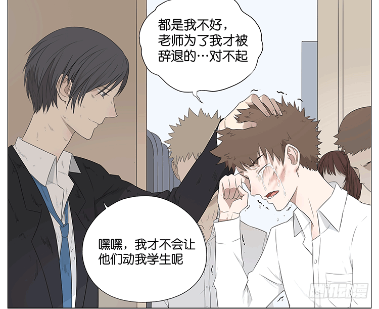 老师10