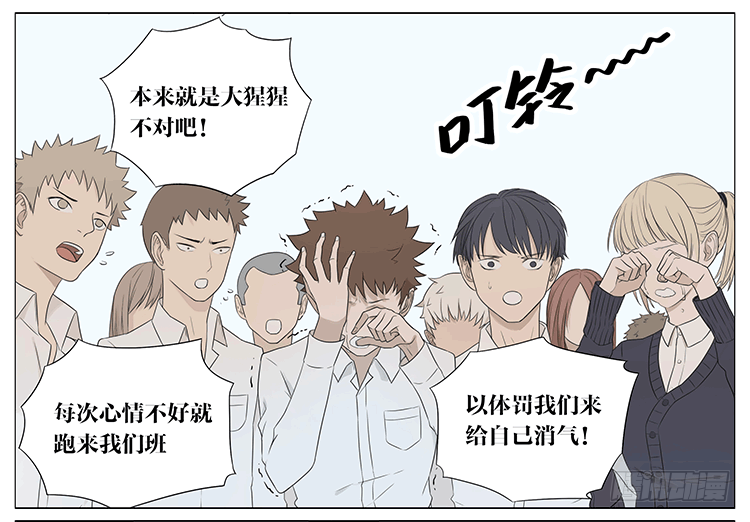 老师11