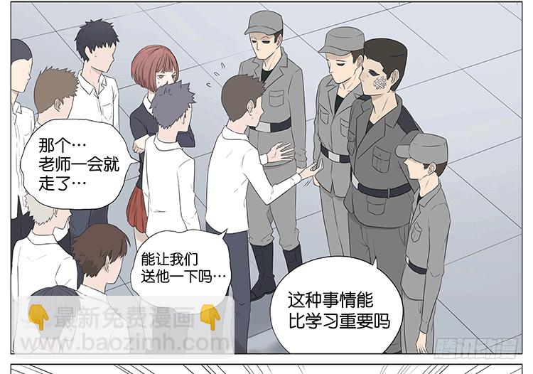 老师14