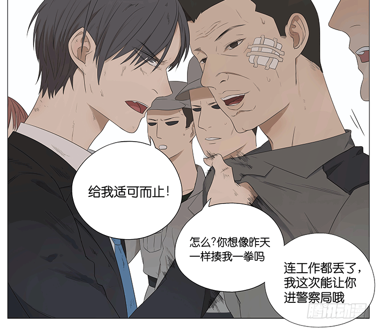 老师17