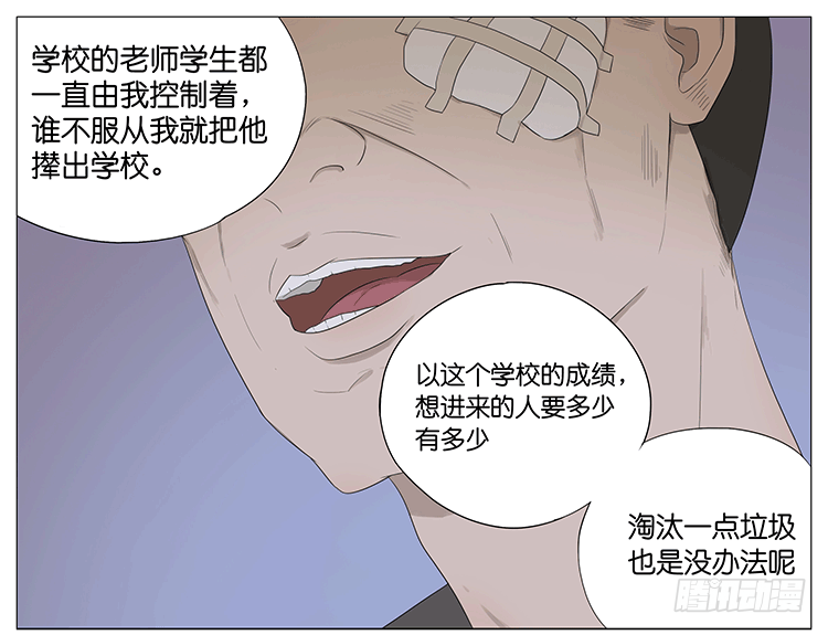 老师18
