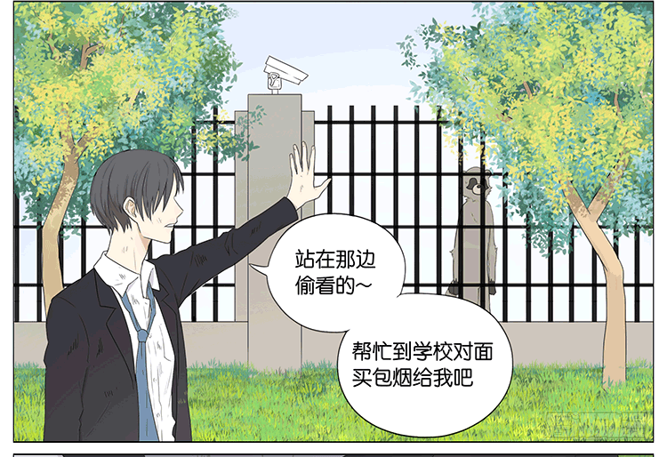 老师2