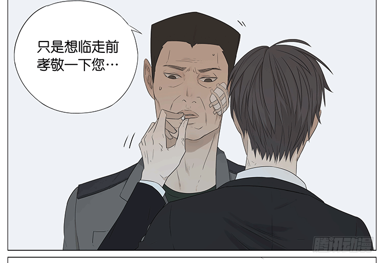 老师20