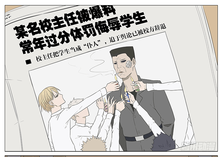 老师25
