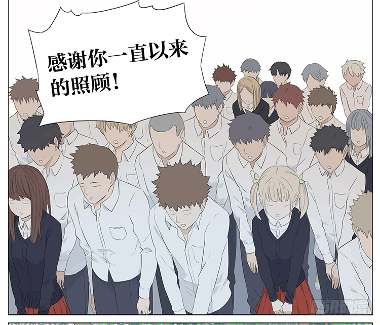 老师30