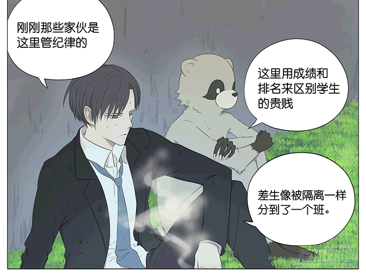 老师4