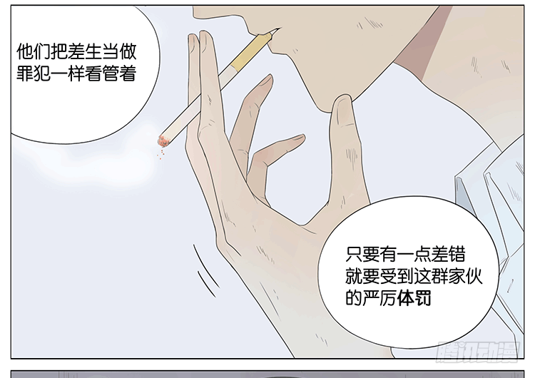 老师5