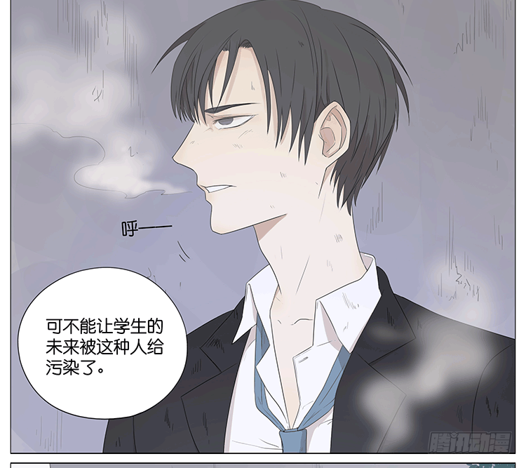 老师6