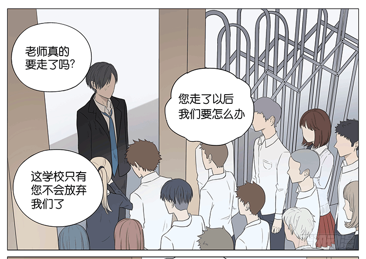 老师9