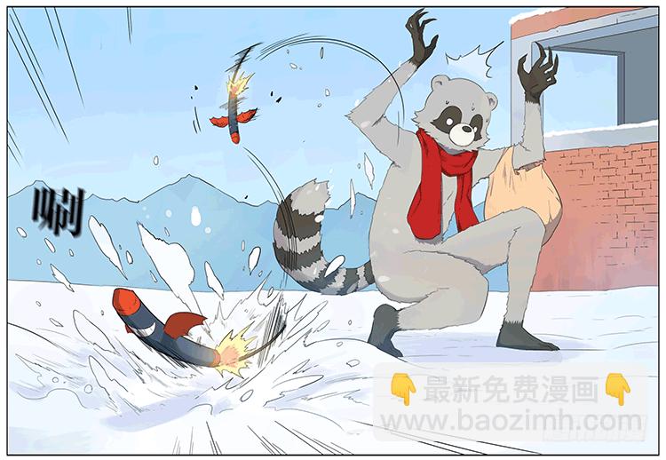 新年2