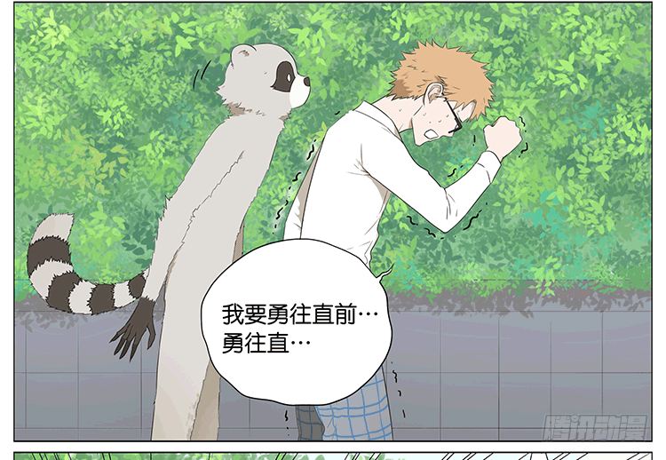 约会1